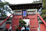 china (28).JPG